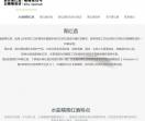 清红酒