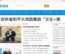 邻家新闻网