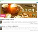 鸿坤理财网
