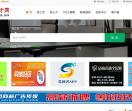 泗洪人才网