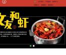 文和友老长沙龙虾馆