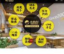 小南向卤汁饭店_小南向卤汁饭加盟_小南向卤汁饭加盟费