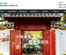 苏州园林设计
