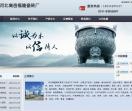河北高邑福隆瓷砖厂