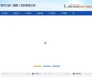 针织牛仔厂家