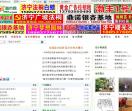 苗木资讯,苗木价格