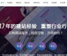 讯博网络