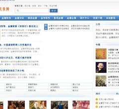 4G中文网