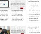 IT行业资讯网