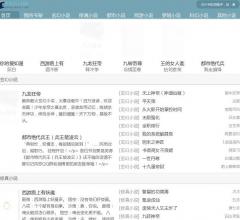 久久久小说网_全网绿色无弹窗,书友值得拥
