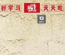 那年那班官网