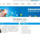 奕环科技官网