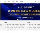 秦皇岛吉屋网