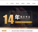 长沙中高层管理培训