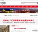 金装资讯网