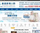 維港歡樂口腔