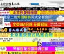 去楼上论坛