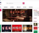 北京养生会所_保健按摩_男士spa会所-爱北京体验网