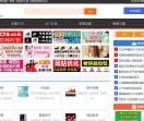 微商货源网