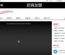 深圳商铺转让网