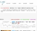 31省造价网