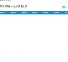 超市货架
