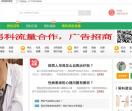男科社区