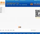 源达刷业