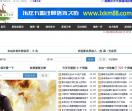 木木资源网