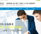 海南人才引进