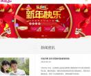 福蕴宝官网|血红素|微囊粉|优爱聪|金美舒