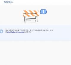 京颜皮肤管理培训学院