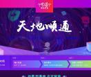 2018最赚钱的项目