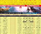 OPDA沃达网