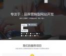 深圳网站建设
