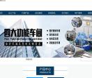 日照海旭医疗器械