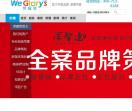 荣耀堂新媒体