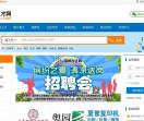 梅州人才网