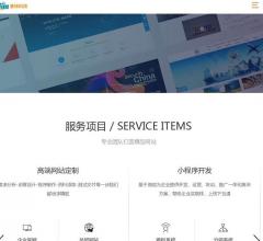 集锦网站建设