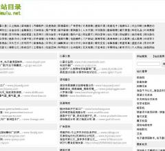114网站目录