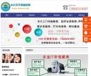 电脑维修网