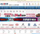 新乡汽车网