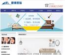 安吉装修