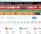 聚合帮