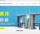 海发办公设备有限公司