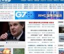 红星军事