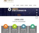云柬名片