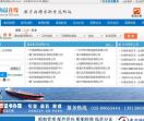 中国船员招聘网