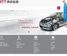 工业CT检测