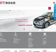 工业CT检测